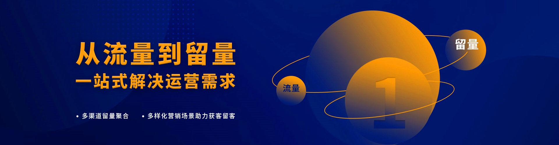 召陵sem托管